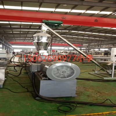 納米碳酸鈣造粒機(jī)_碳酸鈣造粒機(jī)設(shè)備