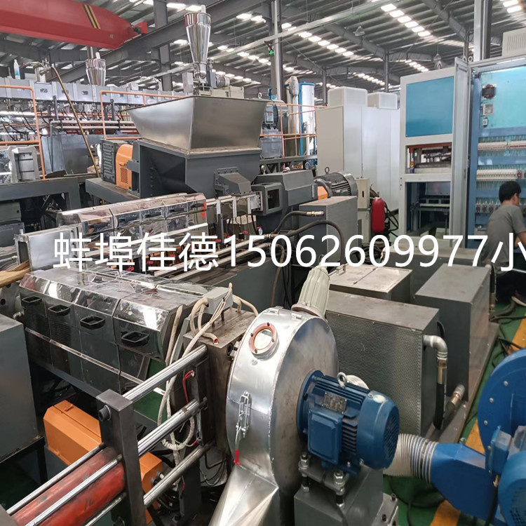 電纜料造粒機(jī)_電纜料生產(chǎn)線_佳德